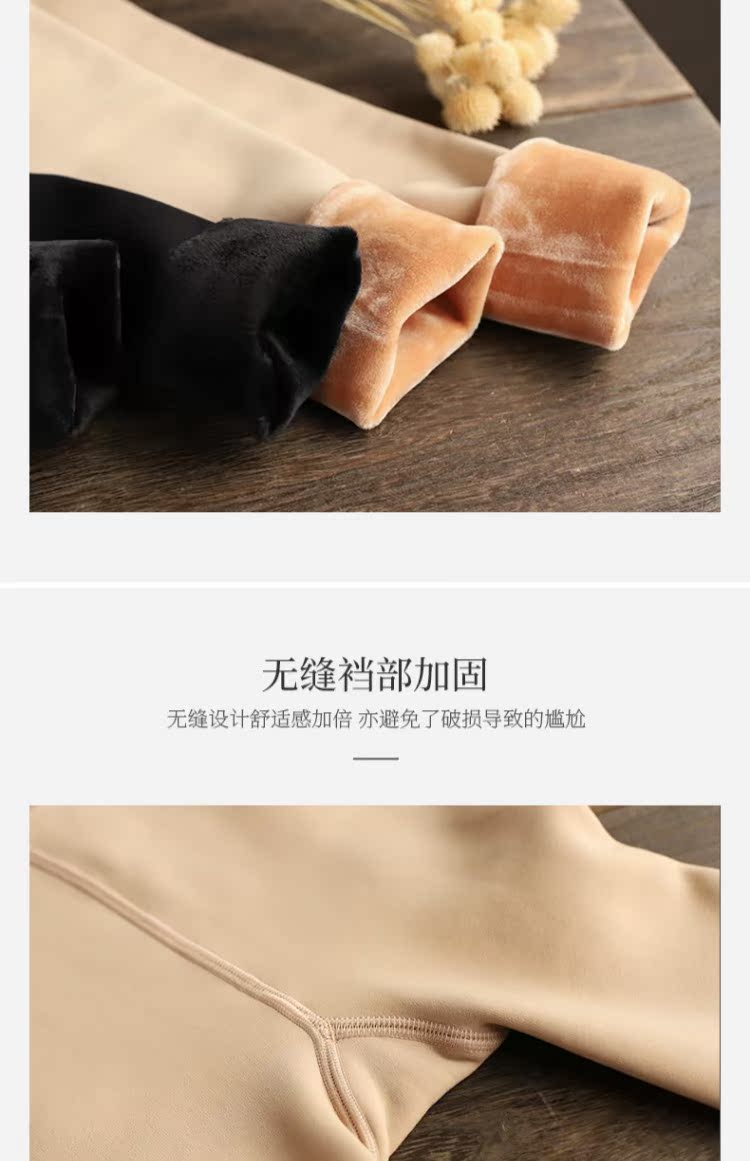 Chọn vớ, móng rồng, xà cạp, phụ nữ, giẫm lên chân, chân nhẹ, tạo tác, mùa xuân và mùa thu, ấm áp, cộng với nhung, dày, quần, vớ quần tất nữ lưới