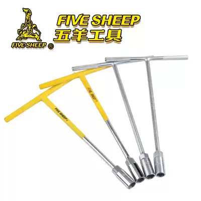 Wuyang socket wrench t-type machine repair wrench 16mm lengthened 8-19mm faucet 13 bend Rod T-shaped hexagon
