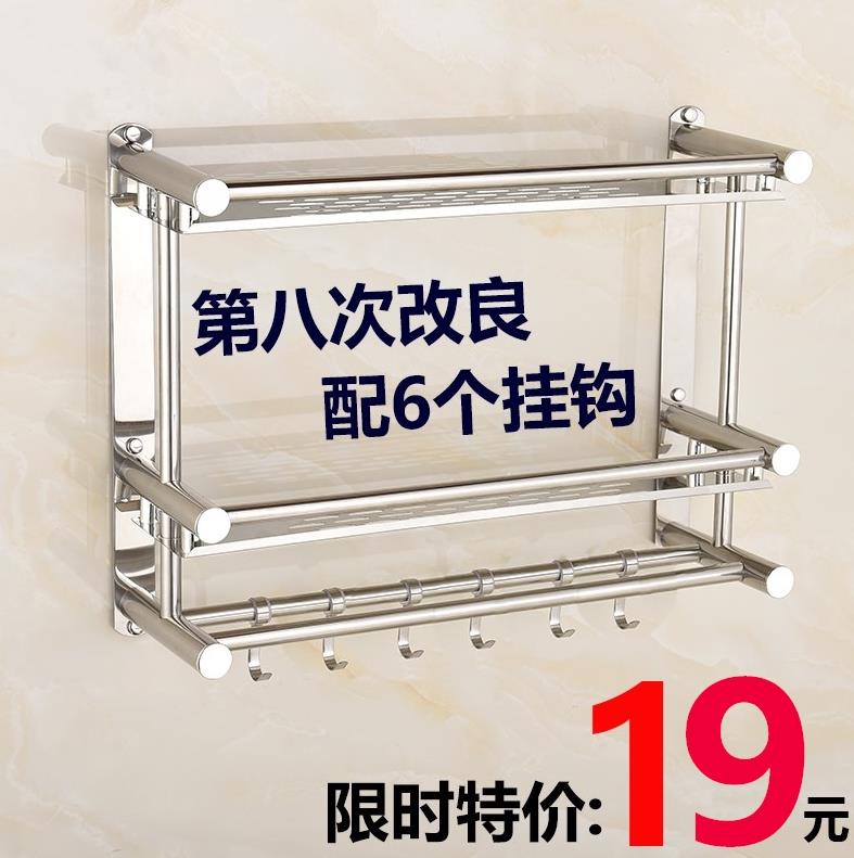 Bathroom Toilet Free From Perforated Tiles Walls Put Toothbrush Toothpaste Cups Hotel Toilet Bathroom Shelve-Taobao