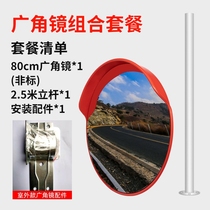 Road hanging wall 10 mirrors 10 sides road horse large wide angle cm convex basement mirror road corner 0 lens 0 reflection