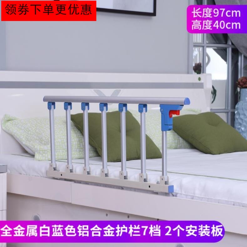 Portable Dormitory Bed Gear Bed Fencing Guardrails Side Children Single Side Seniors Single Side 40 High Large Bed Universal Home