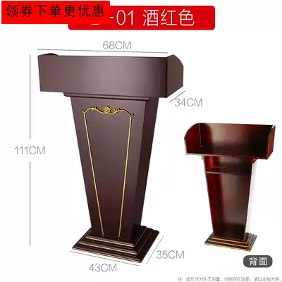 High-end conference room podium Sample house display center Speech rack Simple modern LOGO speech table Small welcome early education real estate