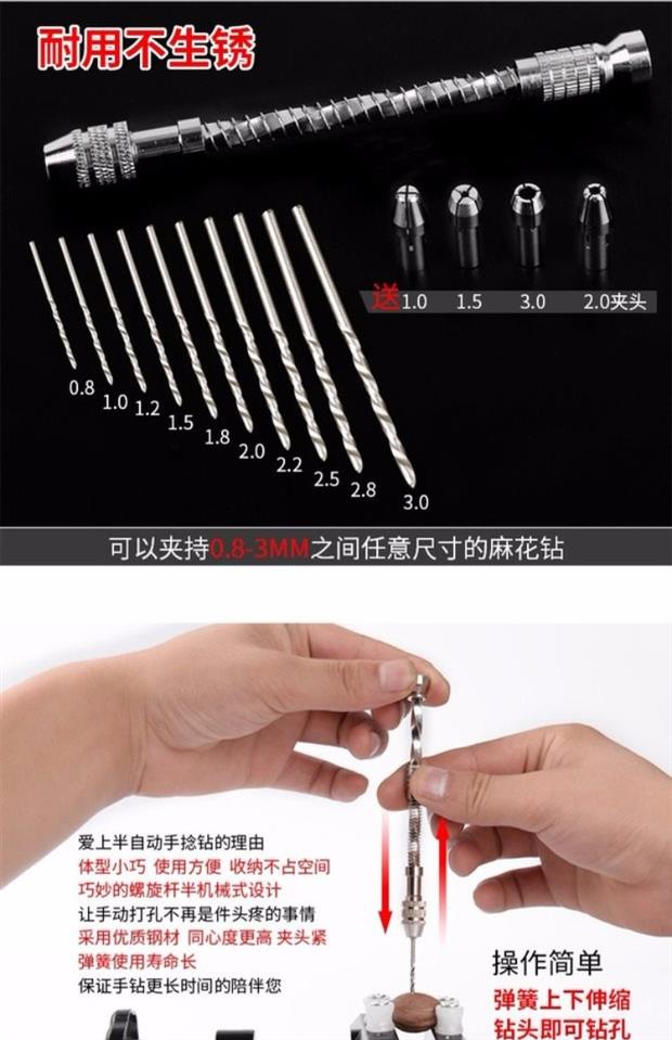 Khoan tay bán tự động công cụ đục lỗ tay khoan bit wenwan quả óc chó ô liu mô hình khoan lỗ - Dụng cụ cầm tay súng bắn đinh gỗ