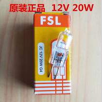 Foshan halogen lamp bead G4 low voltage plug-in bulb 12v20W crystal lamp pin small bulb halogen tungsten lamp bead two pins