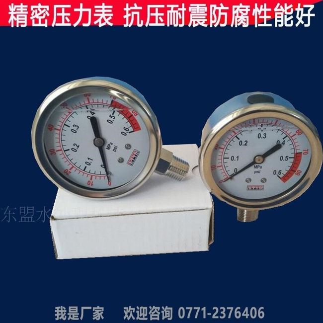 Máy đo độ chính xác áp lực trục thiết bị lọc nước 1mpa