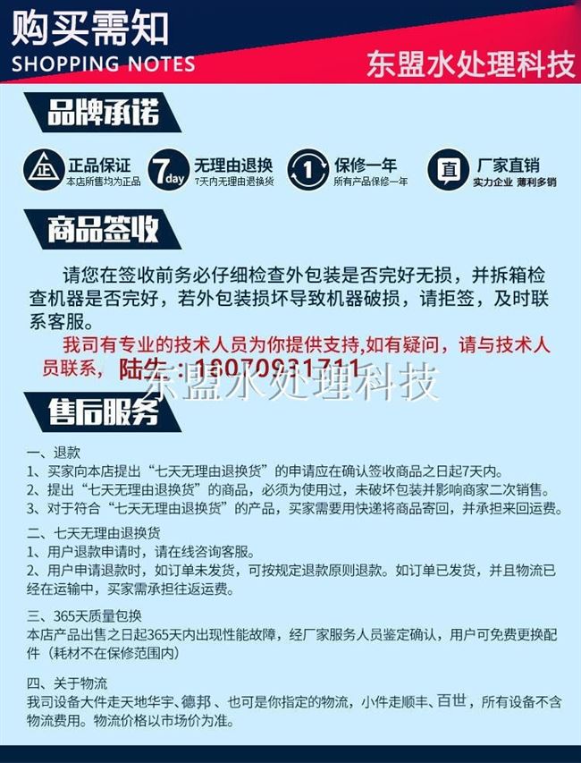 Máy đo độ chính xác áp lực trục thiết bị lọc nước 1mpa