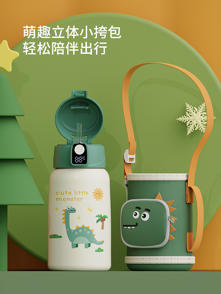 Fuguang intelligent children's insulated cup with straw primary school pupil 316 stainless steel portable kindergarten baby