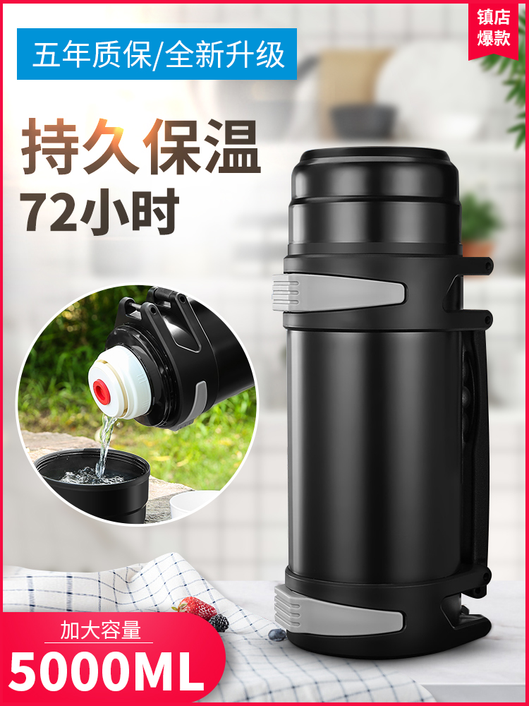 Rich light insulated cup large capacity 5000ml ultra large number 4 liters outdoor portable insulated kettle Home Large 304 No