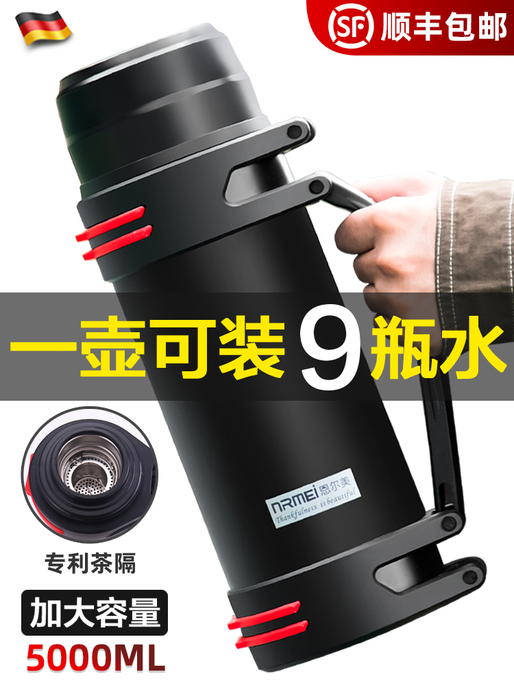 Fuguang thermos cup large capacity extra large stainless steel warm water kettle bottle men outdoor portable travel thermos pot 2