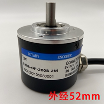 Incremental photoelectric rotary encoder 52mm outer axis 8 ABZ three-phase 10-4000 pulse