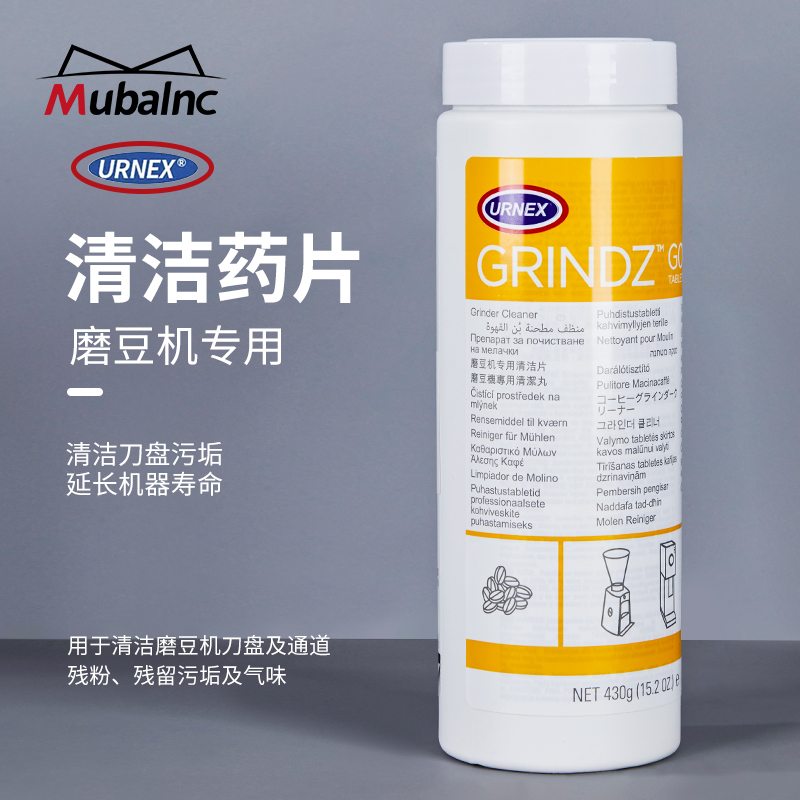 U.S. Urnex Grindz Genuine Coffee Grinder Cleaning Tablets Granules Powder for Cleaning Grinder Discs and Blades Descaling
