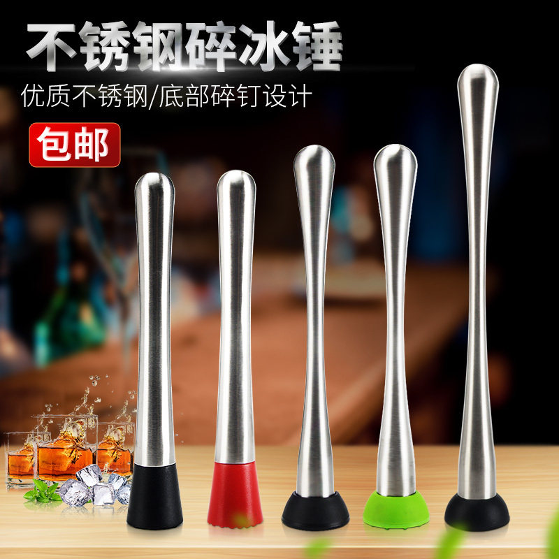Crushed ice hammer popsicle stainless steel lemon fruit hammer cocktail bartending juice stick masher milk tea shop