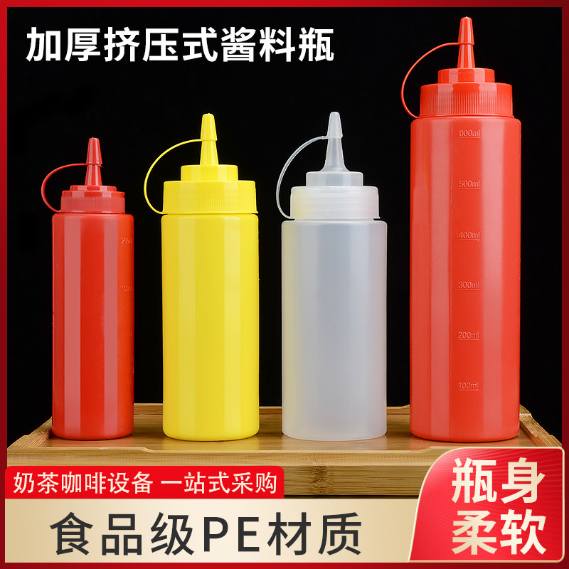 Household plastic squeeze sauce bottle Commercial leak-proof large push-down kitchen small salad ketchup fructose squeeze bottle