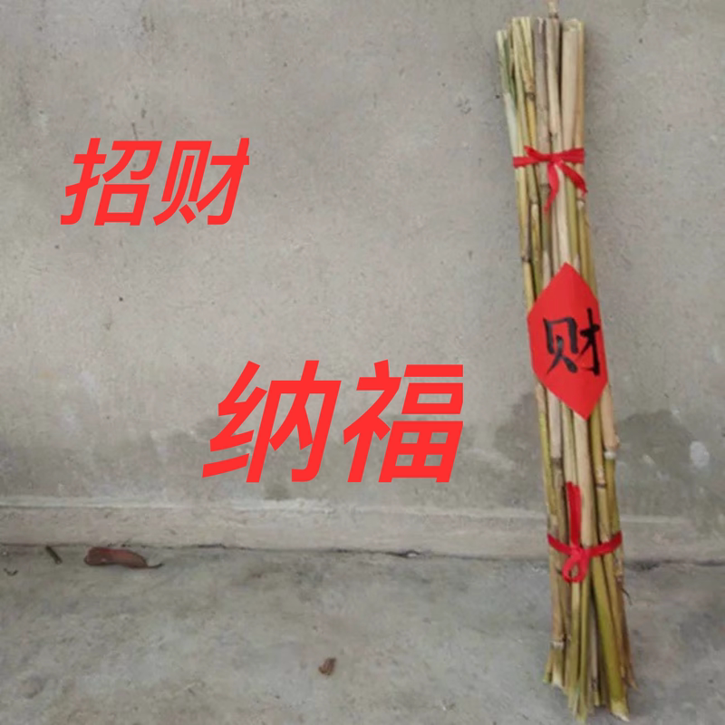 True Natural Asphalt Pole, Soybean, Orange Pole, Sesame Pole, Traditional Housewarming, Wedding Opening, Farmhouse Harvest and Fortune-Enhancing Ornaments