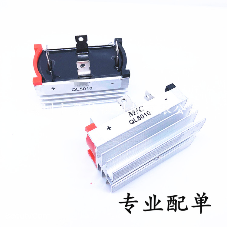 Bring your own heat dissipation rectifier bridge QL50-10 QL5010 QL50A1000V QL50A1000V-phase wind generator rectifier