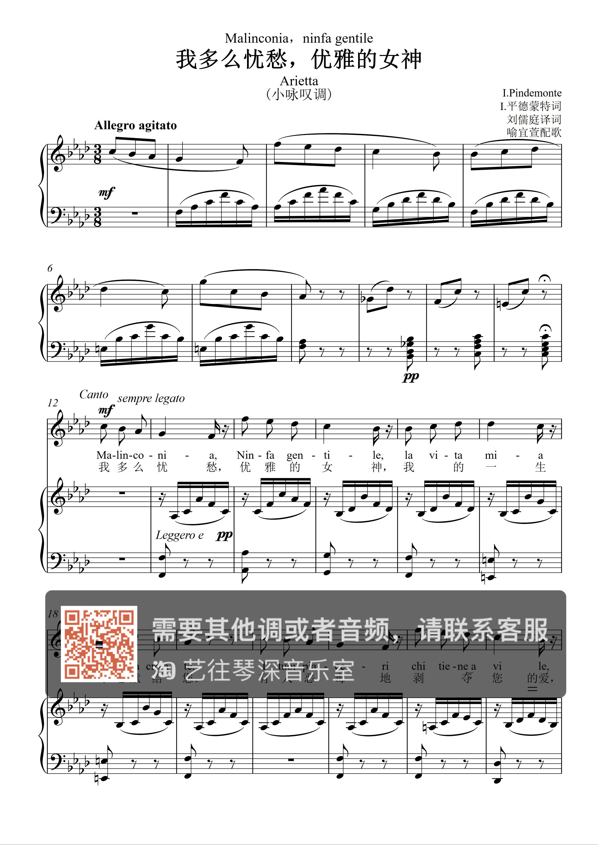 What a sad and graceful goddess I am