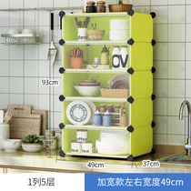 Multifunctional simple cupboard sideboard small storage cabinet economical cabinet kitchen plastic cabinet kitchen cabinet chopsticks