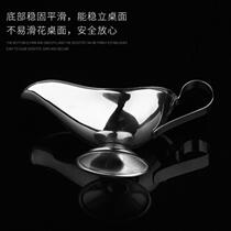 Iron plate stainless steel sauce jam dish duckbill type with handle Steak cup juice pot Tomato personality black pepper Western food