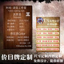 Hotel hairdressing restaurant price list making beauty display brand price list creative ordering order custom food brand Universal