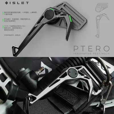 ISLET Ptero 7075 aviation aluminum ultra-light submersible flow hook can quickly discharge the flow hook discharge the top flow