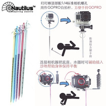Nautilus multifunctional diving stick underwater probe diving guide stick knocking gas bottle top flow can be used with a selfie stick