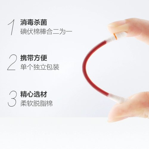 Ou Yan поднимает Meng Yan йодофор йодофор 100 младенец пупок, чтобы рассеять вихрь Yue 耷 Лень