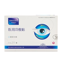 Одна коробка (20 штук)