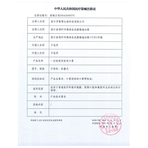 欧洁 Одноразовая дышащая медицинская маска из нетканого материала