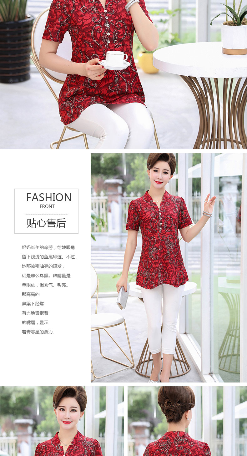 Áo sơ mi nữ tay lửng ngắn tay ga ngoại ngoại 2019 mới mỏng trung niên nữ mùa hè đầm rộng size thời trang hai dây - Quần áo của mẹ áo lẻ trung niên