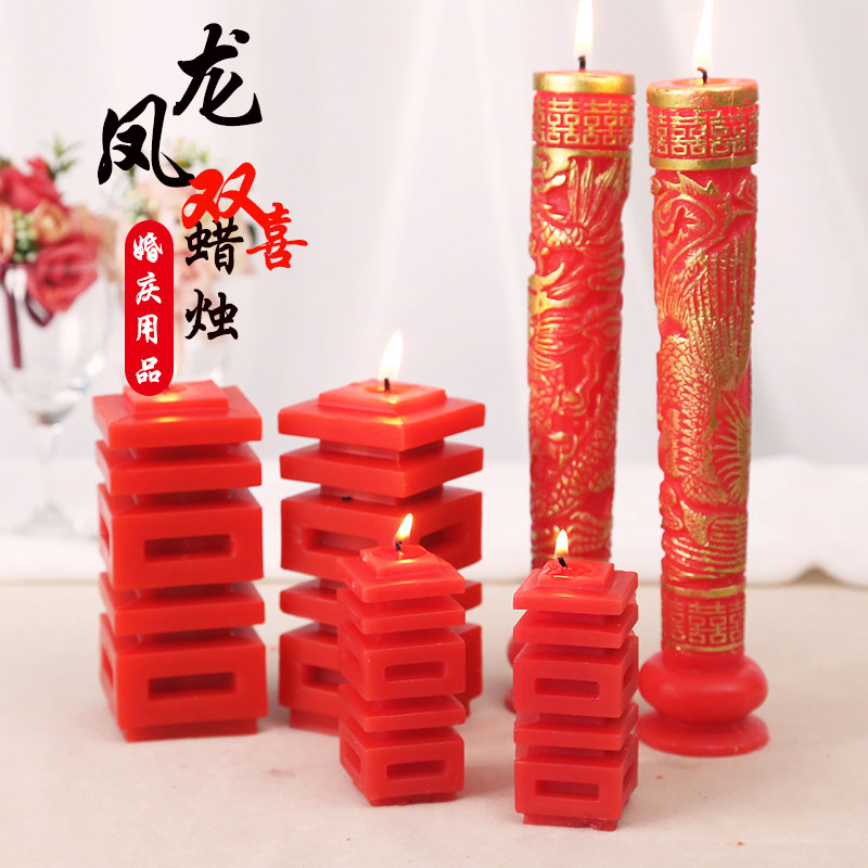 Double happiness dragon and Phoenix long candle Wedding room decoration Heart-shaped scented candle Wedding ceremony bed head Romantic proposal decoration supplies