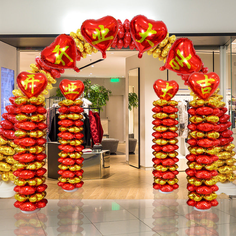 Opening door Opening door Decoration Red Gold Four Leaves Grass Aluminum Film Balloon Arches Package Shop Opening Bar Seat Bracket