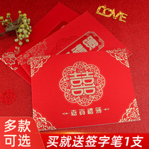 Wedding supplies... our gold qian dao ben luggage check (ticket check thin Chinese pocket book wedding guests containing signatures