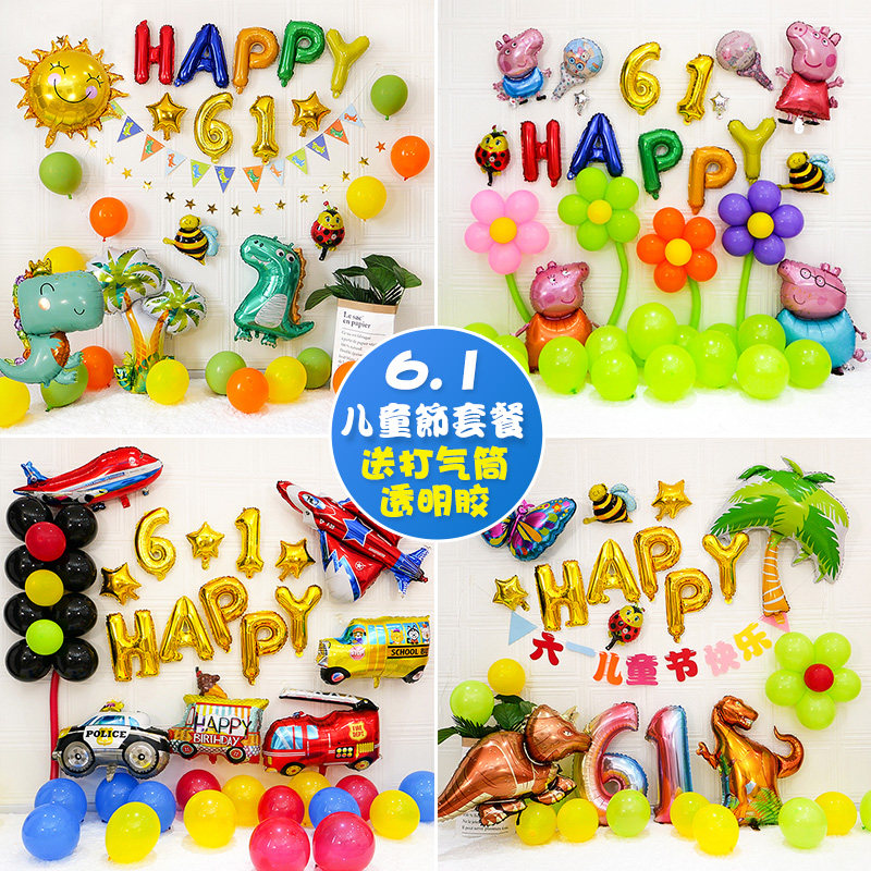 61 kindergarten, shopping mall, classroom, school background wall, kindergarten