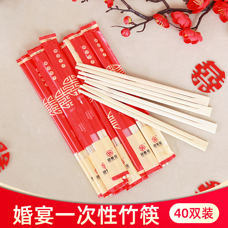 Disposable chopsticks wedding supplies red festive banquet arrangement Dragon phoenix household wedding environmental protection bamboo fast food