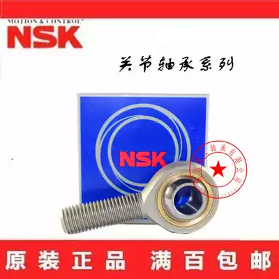 Imported rod end joint bearings SA5T K SA6T K SA8T K SA10T K SA12T K