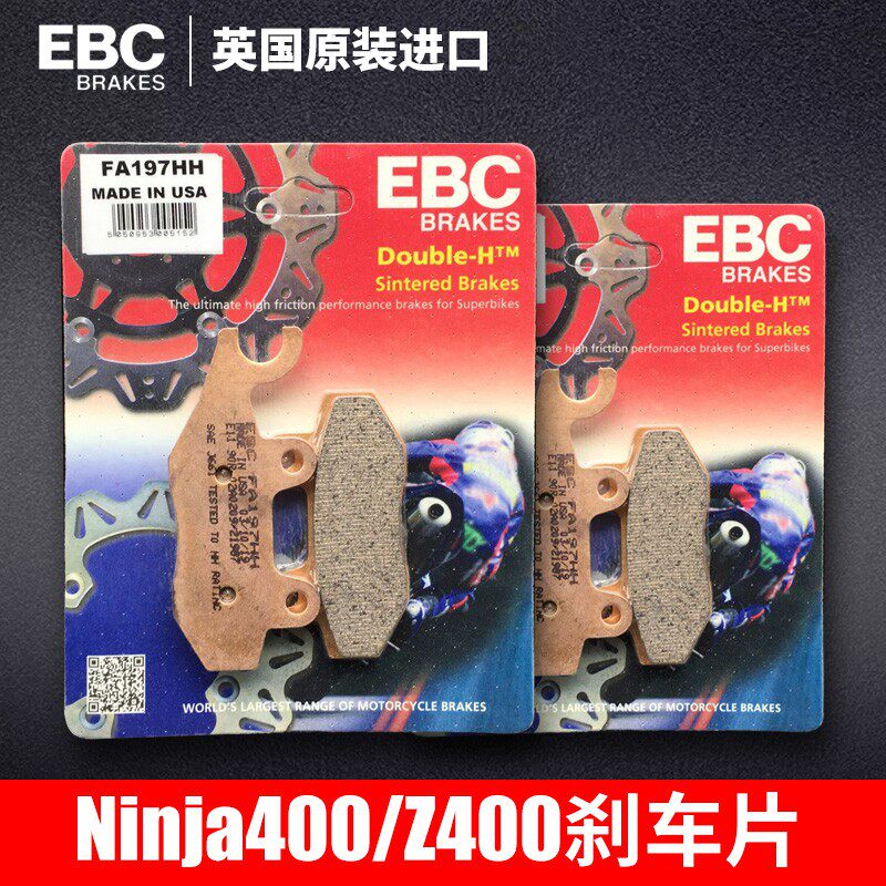 Suitable for Kawasaki Kawasak small ninja Ninja Z250 300400 brake sheet before and after brake sheet