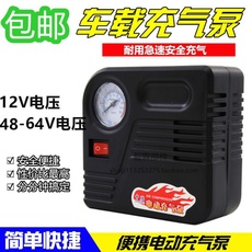 Аккумулятор 电动车充气泵 电瓶车打气泵电动打气筒车载打气机12v 48-64v Congregation Sheng