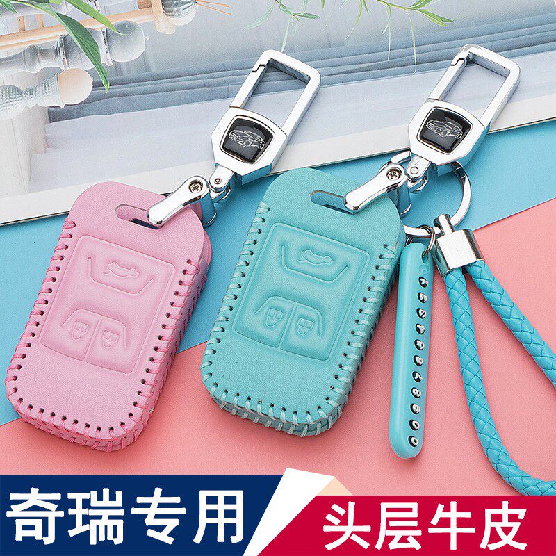 Chery Eriezawa gx Rhu 5x personality 7-5 3 intelligent car special buckle genuine leather key bag protective sleeve folded