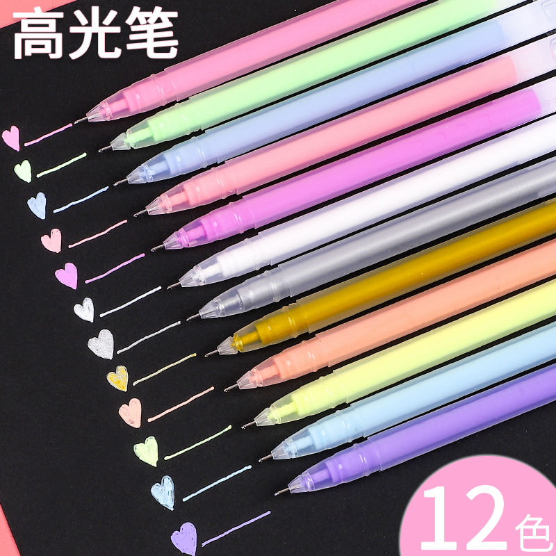 Hand Ledger Pen Color Special Pen Candy Color Fine Art Suit High Light Pen Painting Diy Black Cardboard Drawing White High Light Hand Painted Pink Pen Wave Sunburn Pen White Hand Ledger Handmade Diy Paint Pen