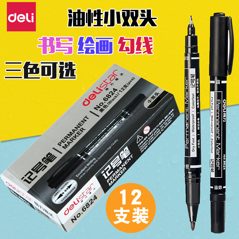 Able small double head oily note pen coarse head fine head marker pen Macpen children painting seducting pen fine sketching pen