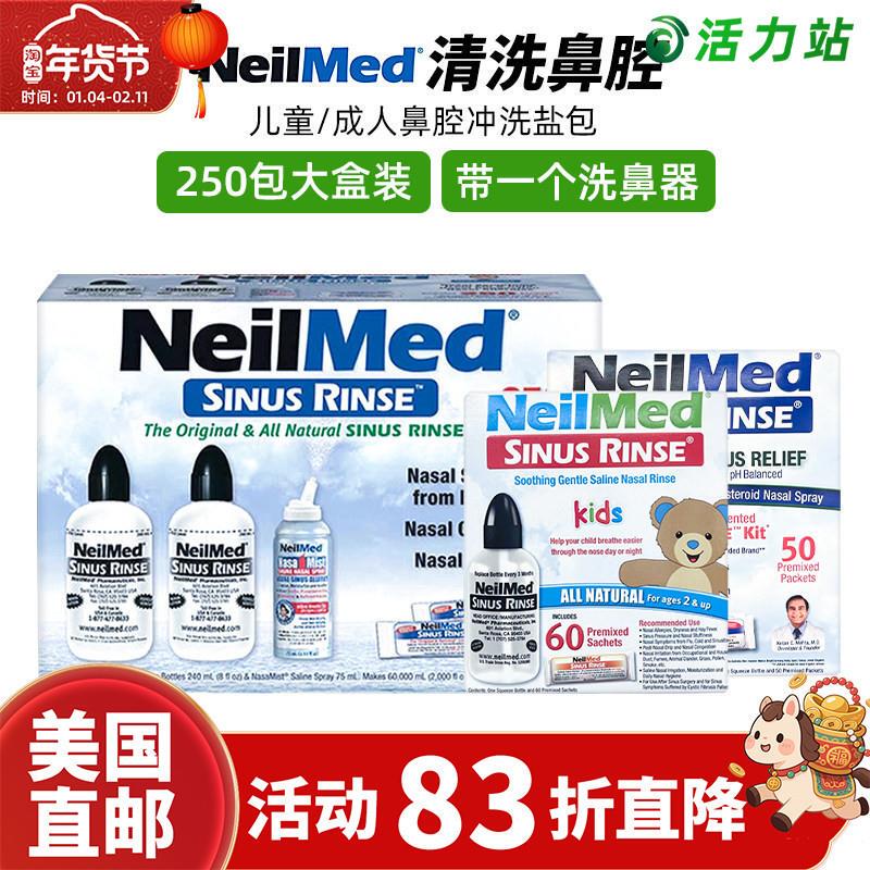 Directly Shipped from the Usa: Neilmed Nasal Wash Salt Pack for Pollen, Children and Adults, 250 Salt Packs + 2 Nasal Wash Bottles + 1 Spray