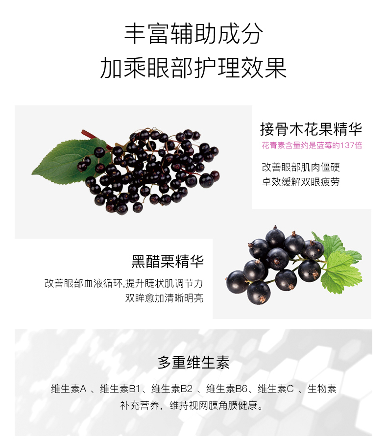 【日本直邮】最新款 日本 POLA 宝丽 蓝莓红紫菊精华护眼丸 90粒 3个月量