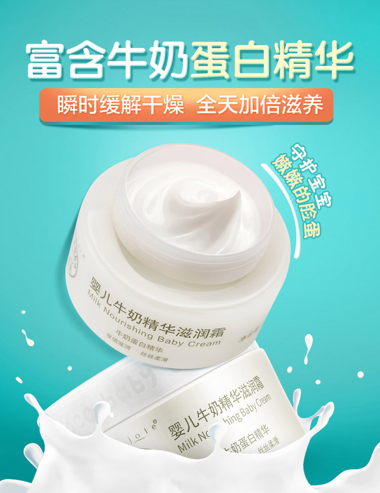 Kem dưỡng ẩm dành cho trẻ sơ sinh Crocobaby / sữa cá sấu - Sản phẩm chăm sóc em bé tắm sữa tắm wesser