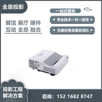 New Panasonic PT-GMZ350C GMW360C Business office laser ultra-short focus reflective LCD projector