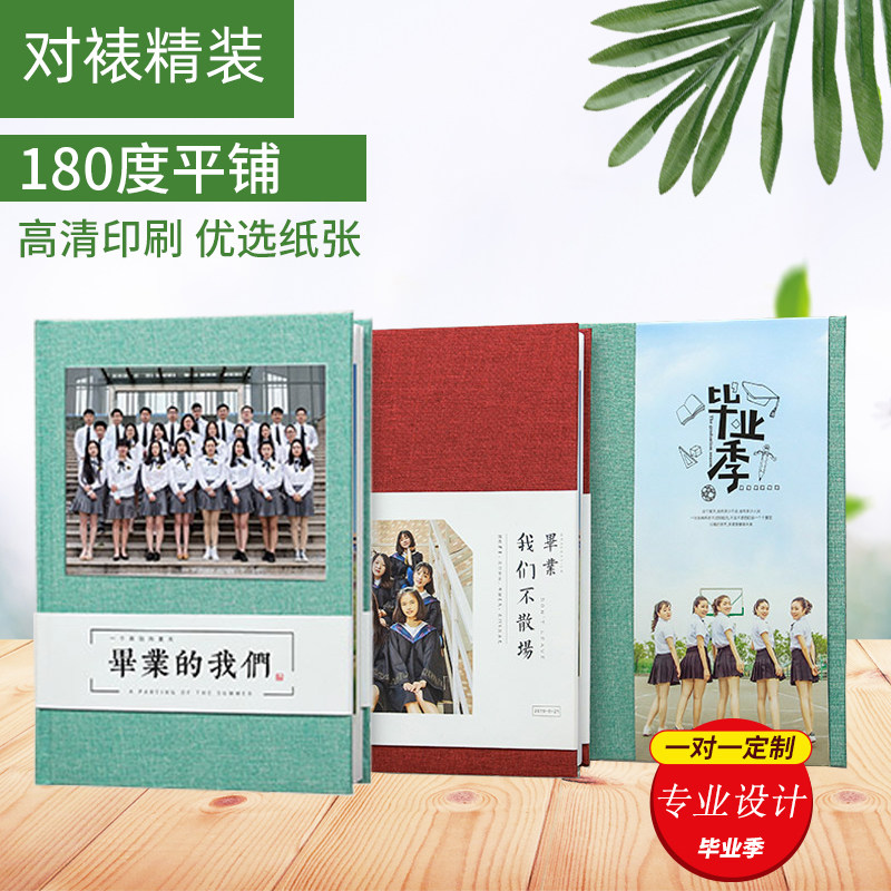 New Products Graduation Commemorative Album Photo Book Custom Diy Classmates Gatherings Album Comrades Address Book and Society-Taobao