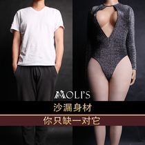 Molis Courbe Pads Pseudo-Niang Pseudo-Street Traceless Silicone Crotch Pad Hourglass Waist Kig Crotch Pad
