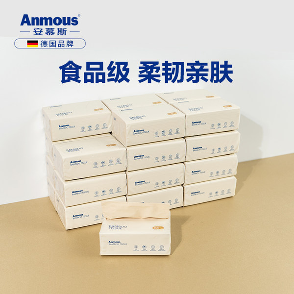 Anmous 德国安慕斯 食品级竹浆本色抽纸 3层*100抽*24包 天猫优惠券折后￥39.9包邮（￥59.9-20）