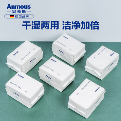 可卸妆洁面 德国 安慕斯 Anmous 婴儿纯棉柔巾 100抽*6包