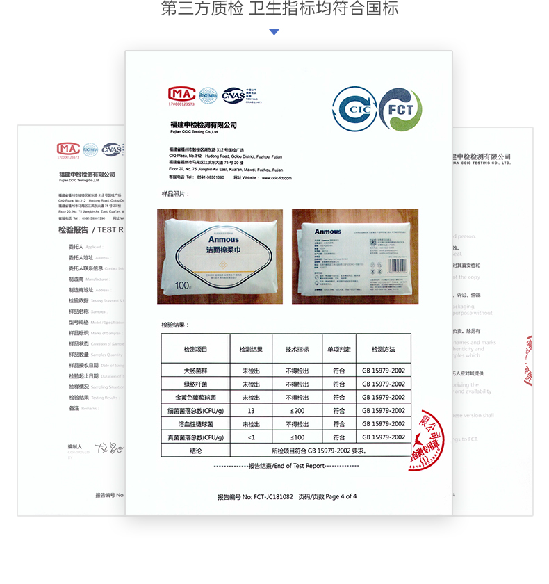 Khăn bông cho bé Anmus dành cho người lớn làm sạch ướt và khô Khăn dùng hai lần khăn mặt dùng một lần có thể lau được 100 * 12 túi khăn giấy ướt agi
