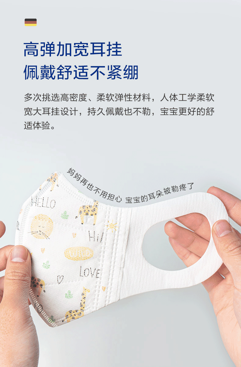 Anmous 安慕斯 3D立体 儿童口罩 30只 天猫优惠券折后￥19.9包邮（￥29.9-10）2种花色可选